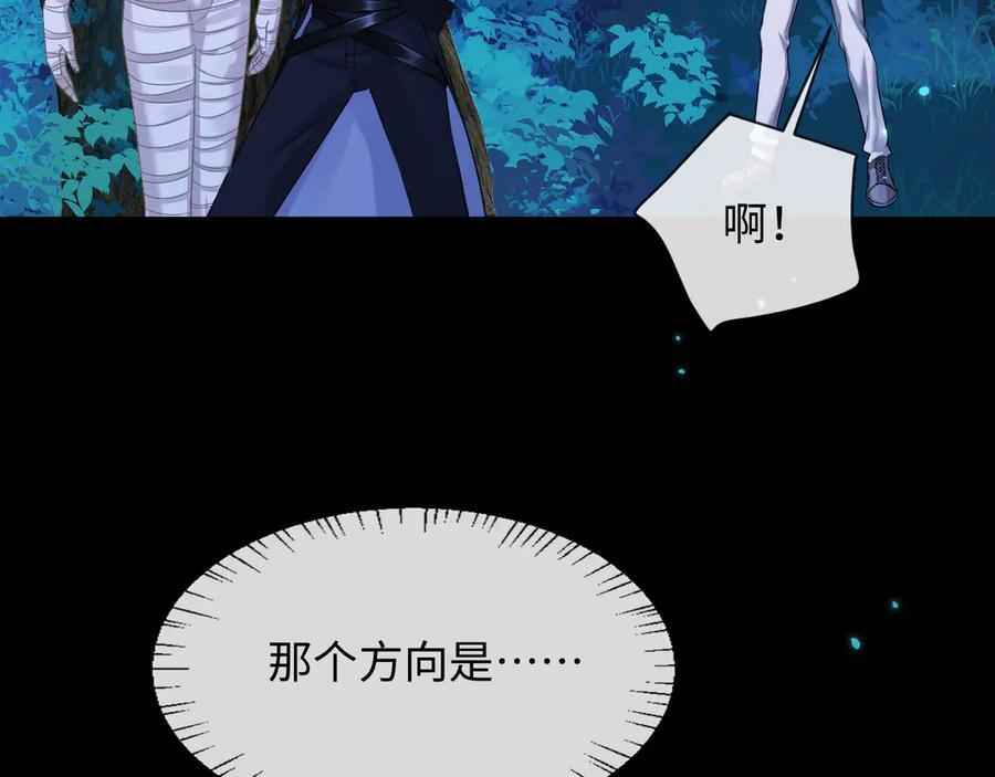 第156话 我的名字 第36页