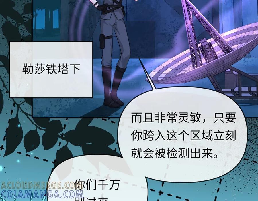 第156话 我的名字 第40页