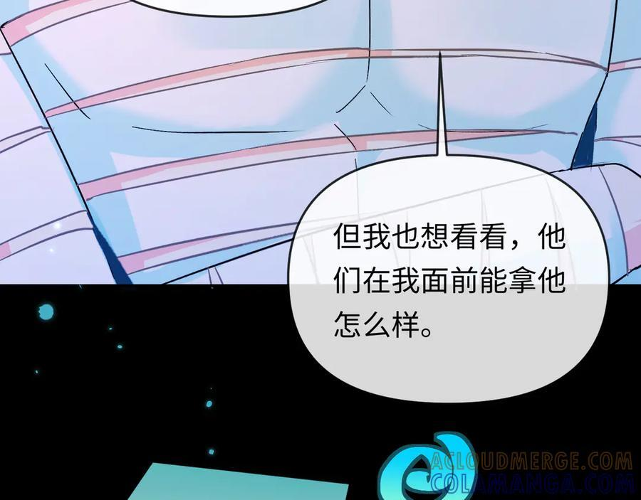 第156话 我的名字 第49页