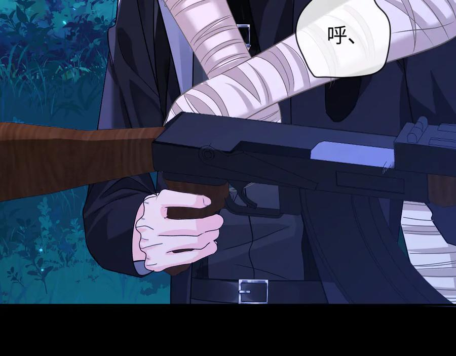 第156话 我的名字 第56页