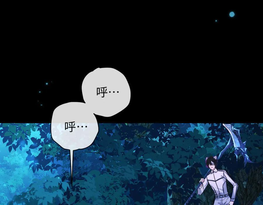 第156话 我的名字 第57页