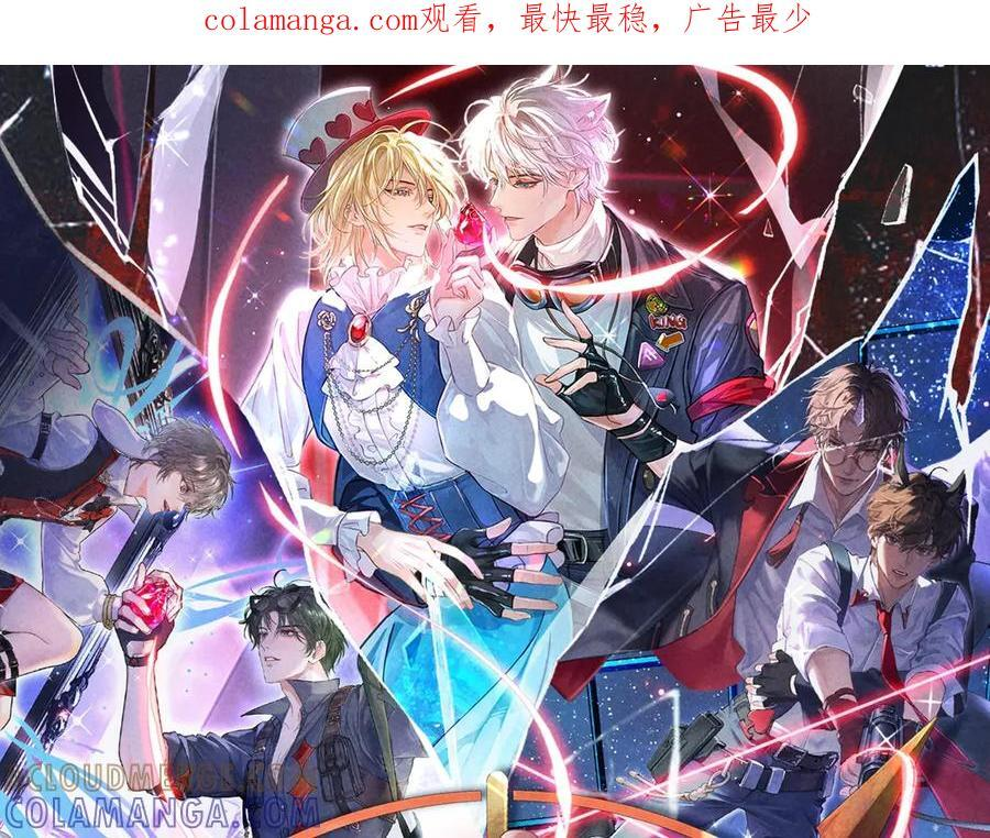特典公开：7月14日 偷心大作战，即将启动 第1页
