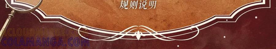 特典公开：7月14日 偷心大作战，即将启动 第17页