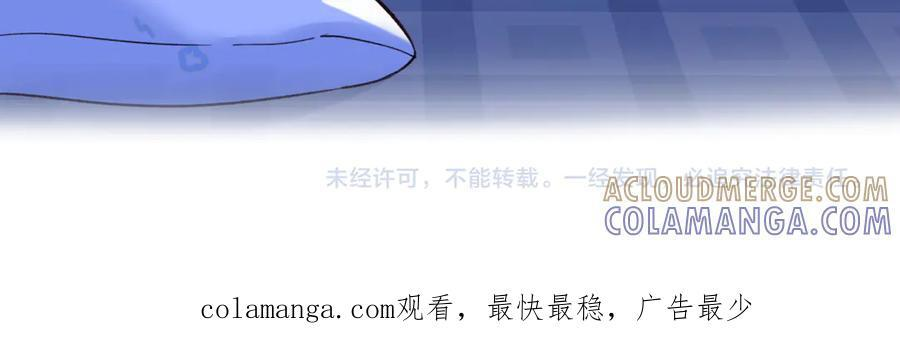 Q版小剧场幼儿园篇：一起来探险 第23页