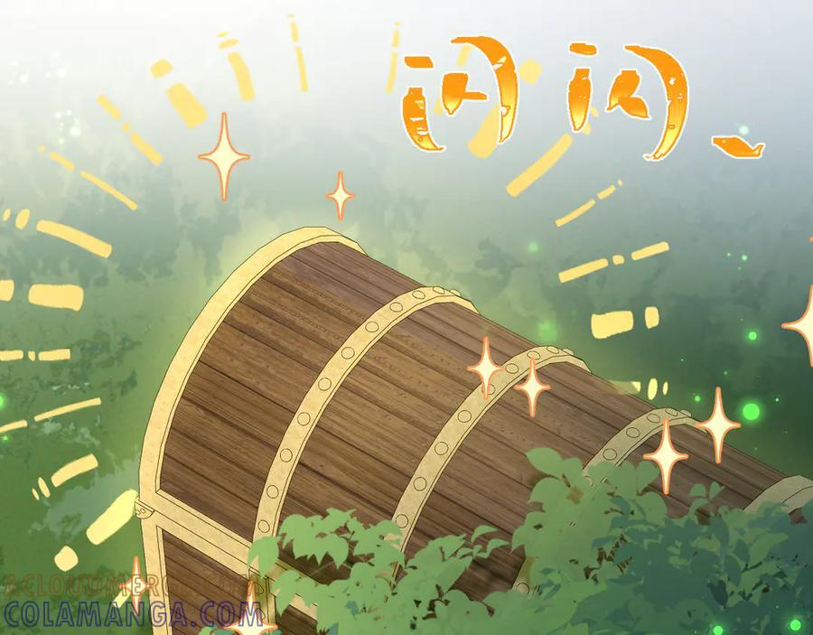 Q版小剧场幼儿园篇：夜探森林 第13页