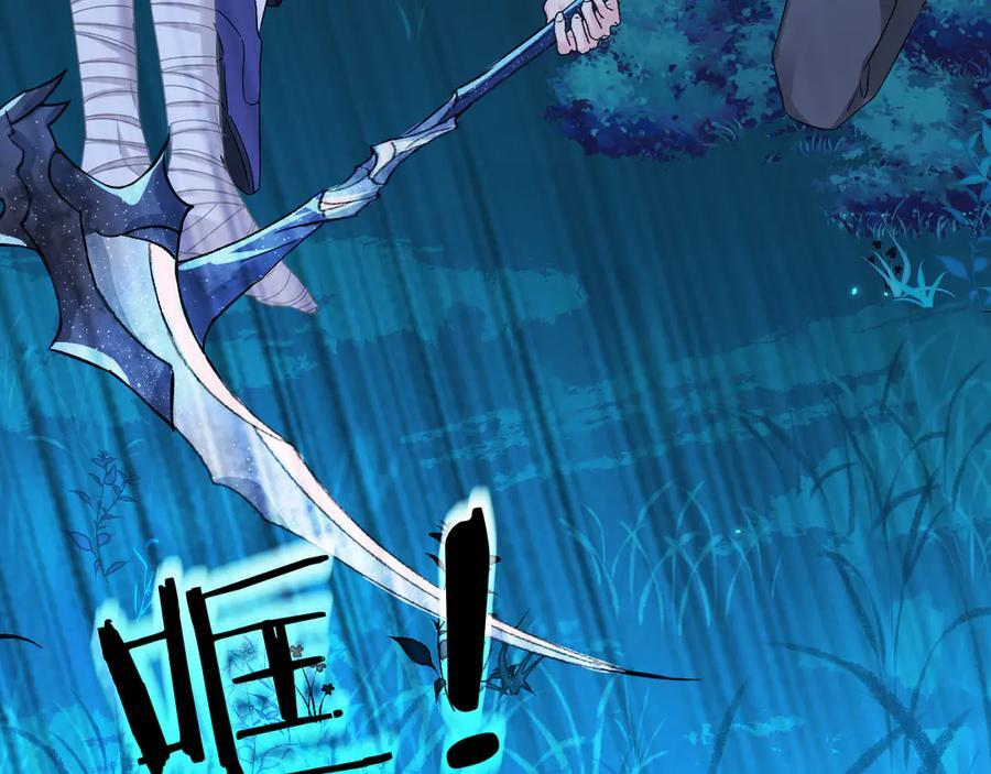 第157话 会长，危险！ 第11页