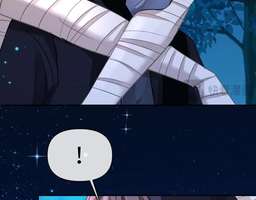 第157话 会长，危险！ 第15页