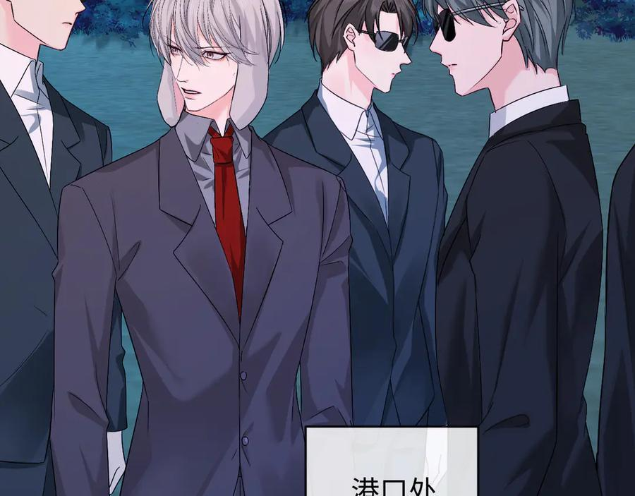 第157话 会长，危险！ 第19页