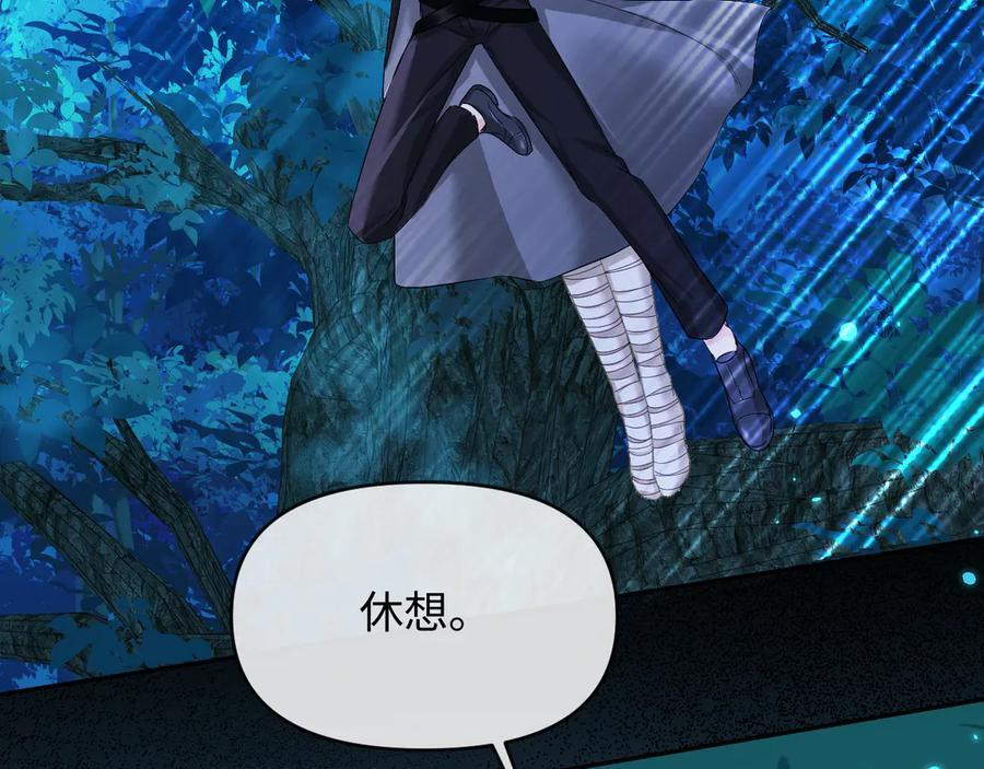 第157话 会长，危险！ 第22页