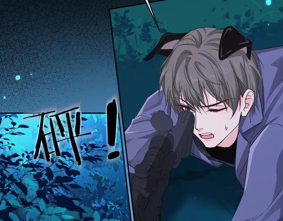 第157话 会长，危险！ 第23页