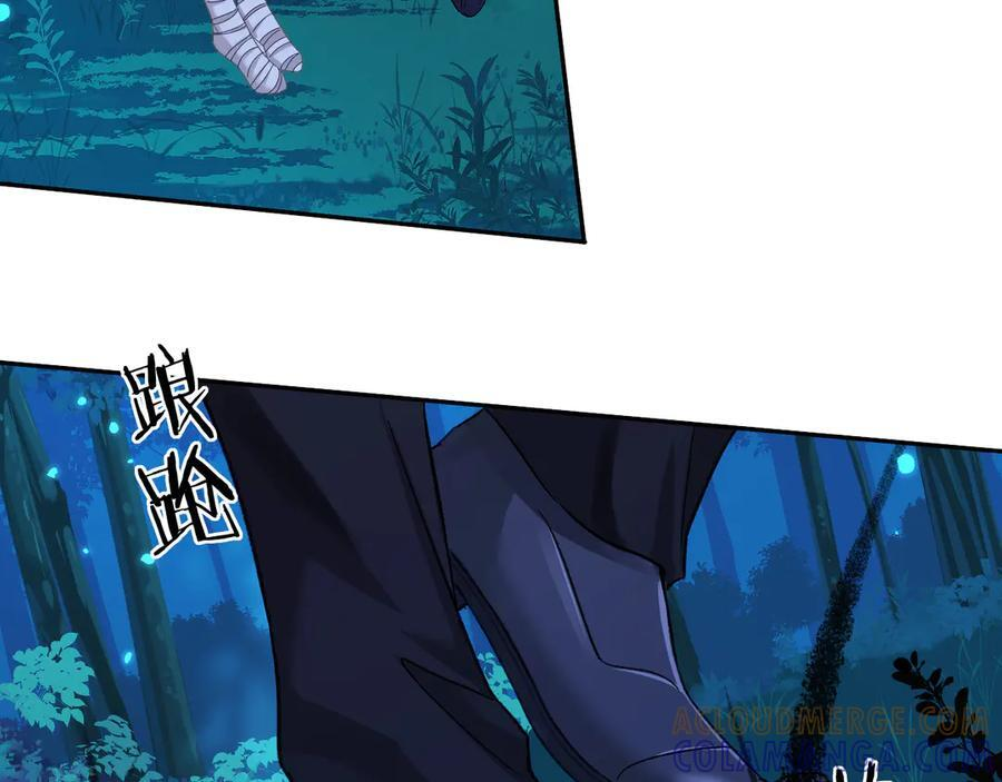 第157话 会长，危险！ 第25页