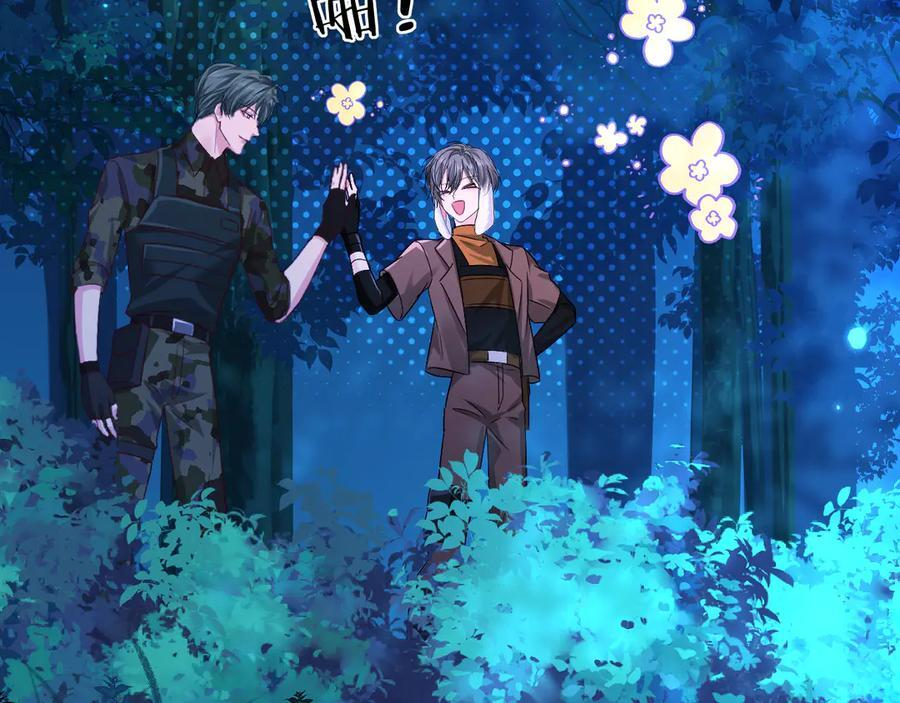 第157话 会长，危险！ 第31页