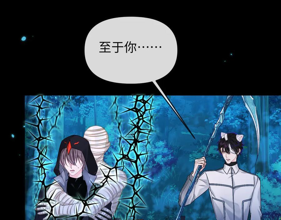 第157话 会长，危险！ 第35页