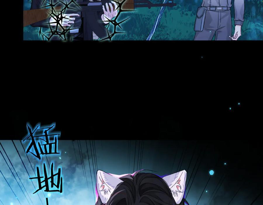 第157话 会长，危险！ 第36页