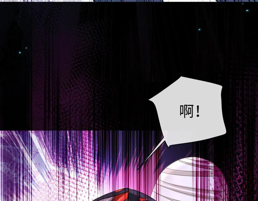 第157话 会长，危险！ 第39页