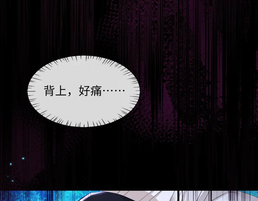 第157话 会长，危险！ 第42页