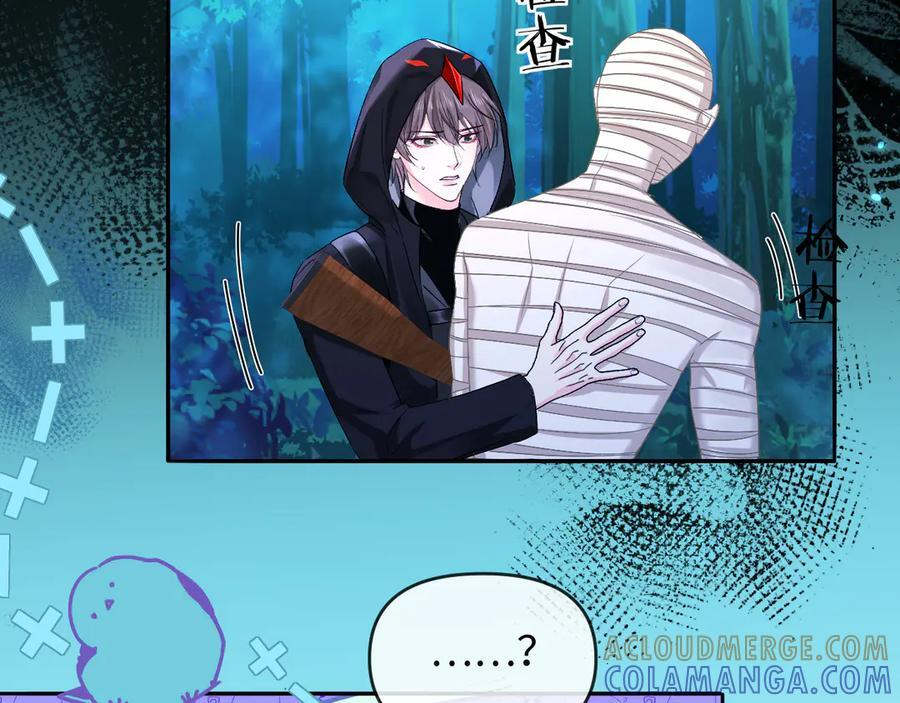 第157话 会长，危险！ 第45页