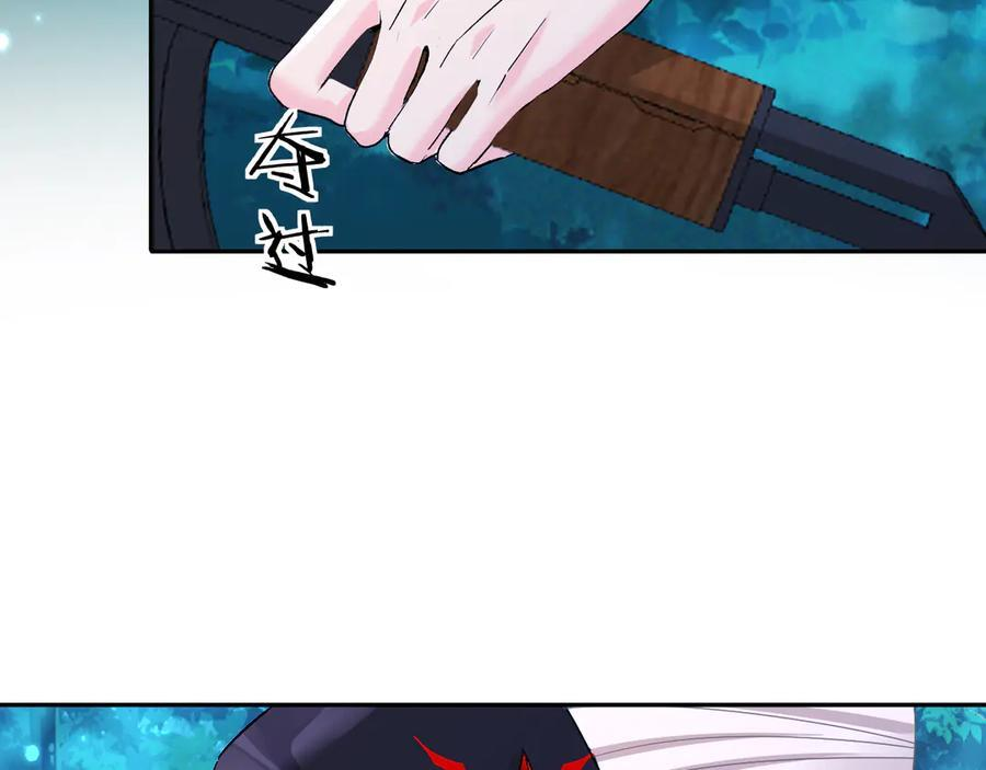 第157话 会长，危险！ 第54页