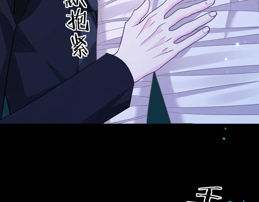 第157话 会长，危险！ 第56页