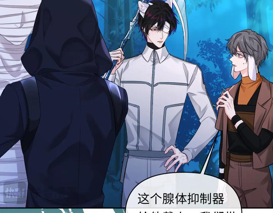 第157话 会长，危险！ 第60页
