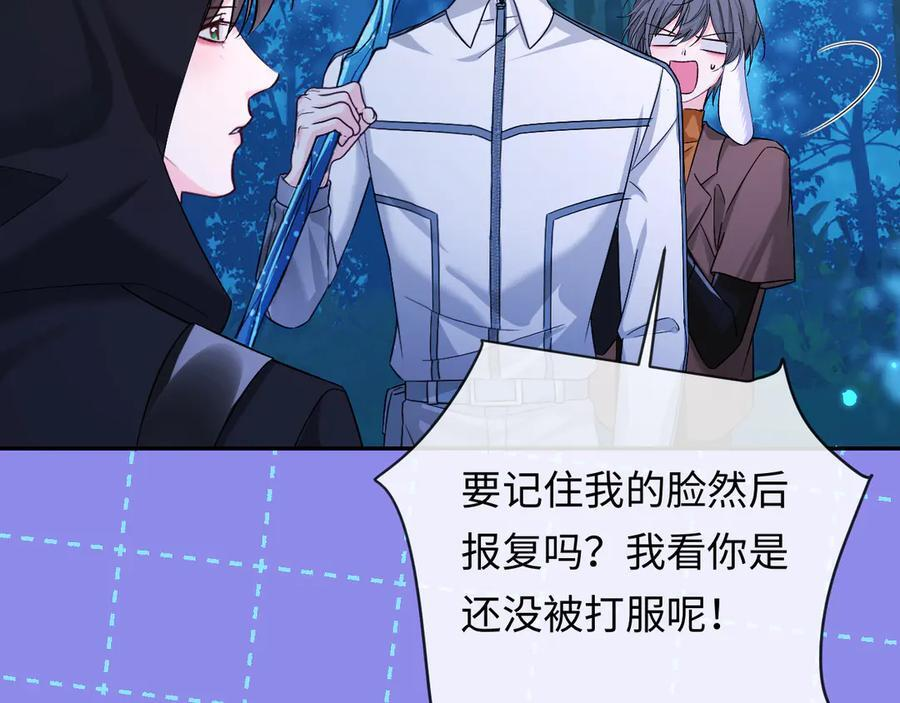第157话 会长，危险！ 第67页