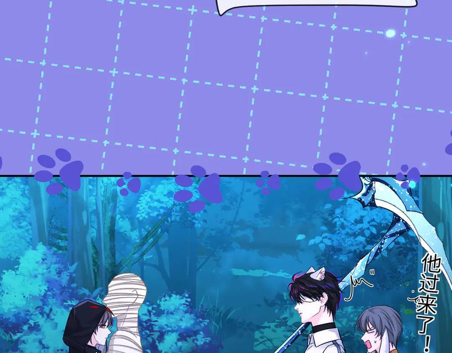 第157话 会长，危险！ 第68页