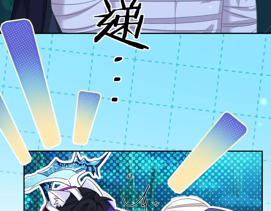 第157话 会长，危险！ 第72页