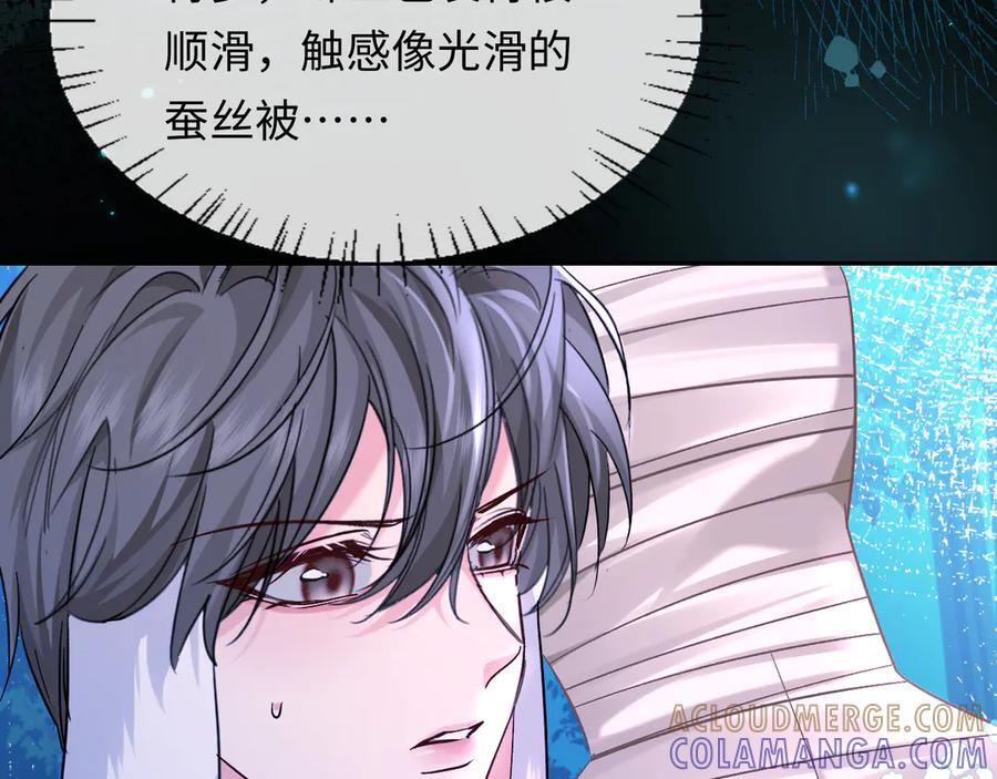 第157话 会长，危险！ 第85页