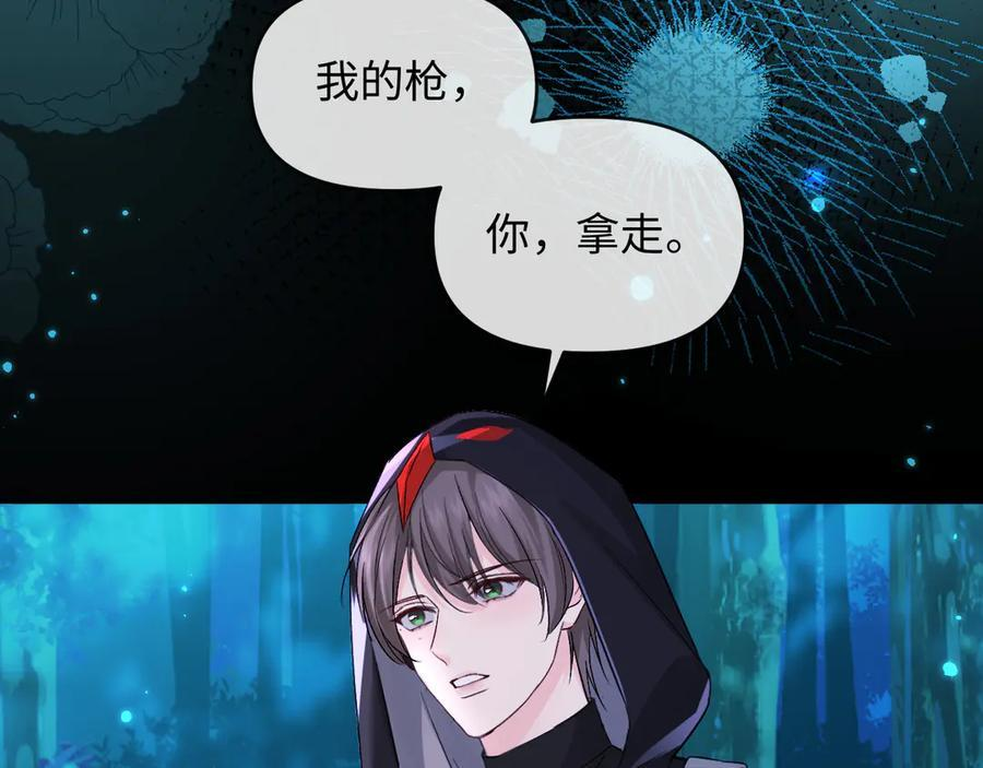 第157话 会长，危险！ 第87页