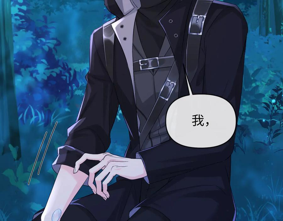 第157话 会长，危险！ 第88页
