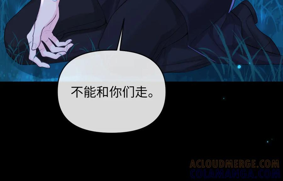 第157话 会长，危险！ 第89页