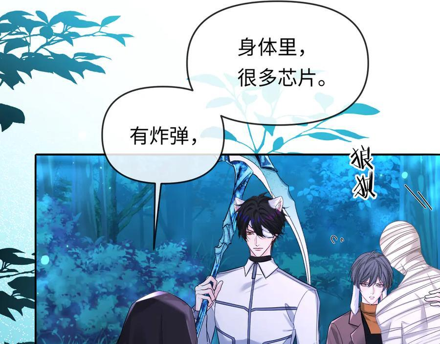 第157话 会长，危险！ 第92页