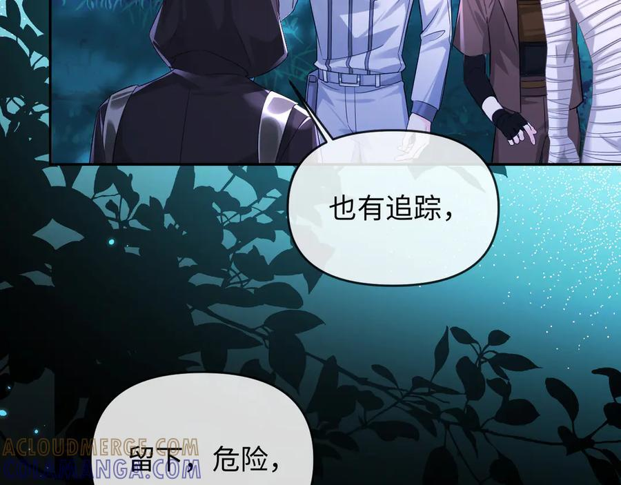 第157话 会长，危险！ 第93页