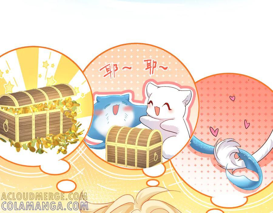 Q版小剧场幼儿园篇：大宝贝？ 第3页