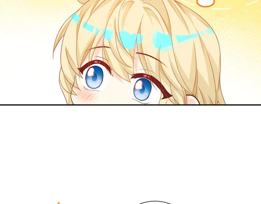 Q版小剧场幼儿园篇：大宝贝？ 第4页