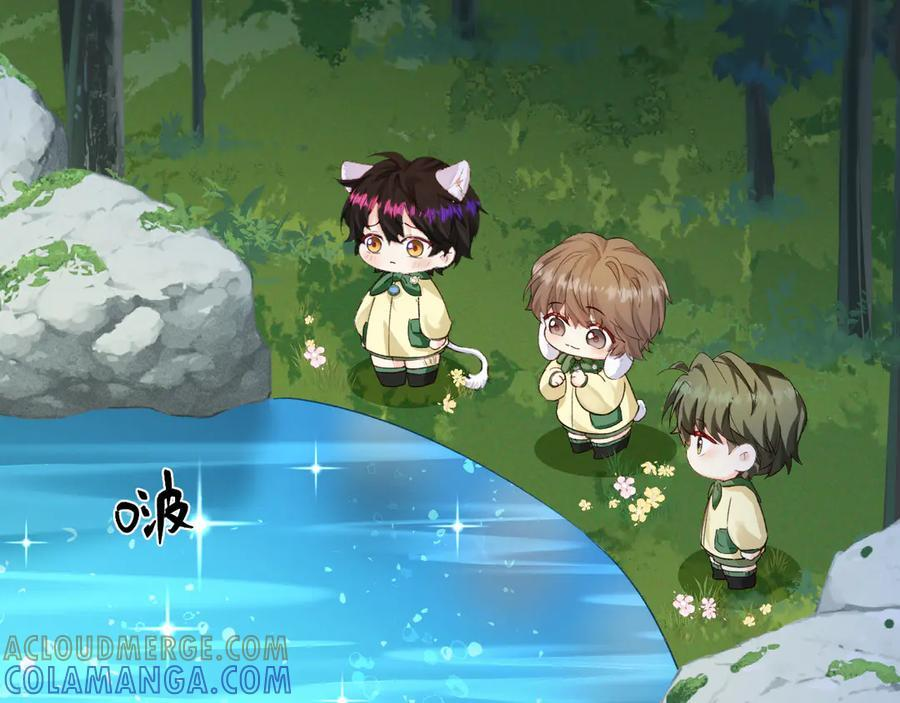 Q版小剧场幼儿园篇：大宝贝？ 第11页