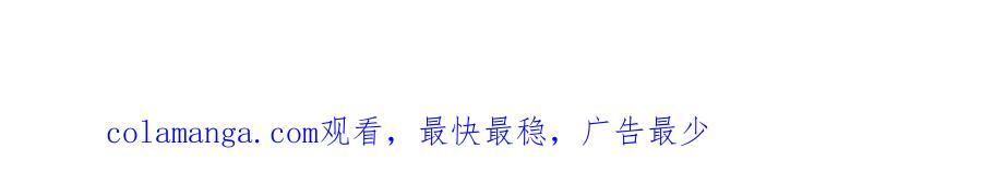 Q版小剧场幼儿园篇：大宝贝？ 第24页