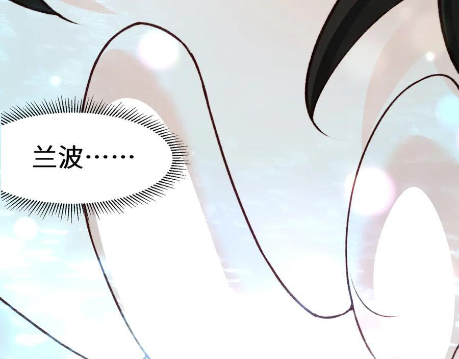 Q版小剧场幼儿园篇：勇闯深潭 第14页