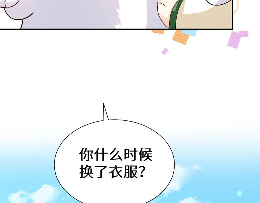 Q版小剧场幼儿园篇：勇闯深潭 第22页