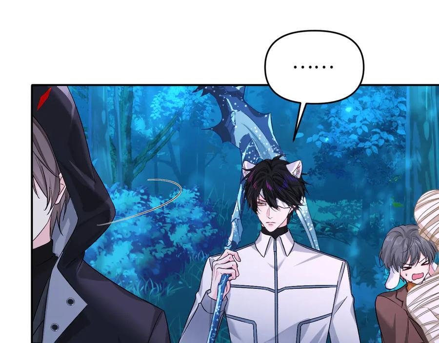 第158话 威胁 第12页