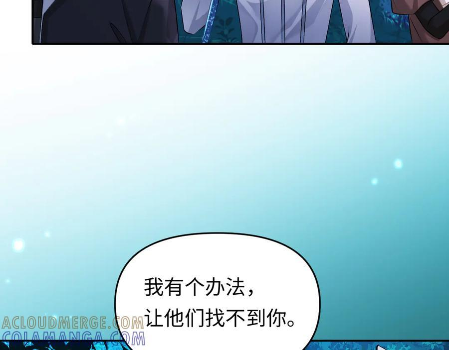 第158话 威胁 第13页