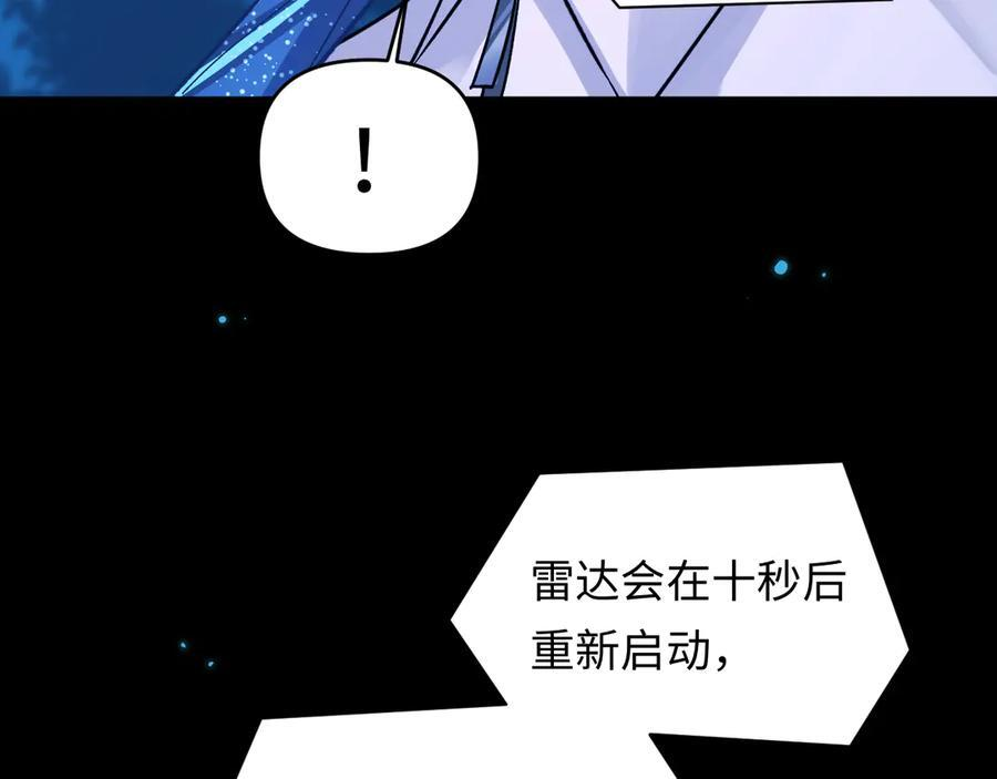 第158话 威胁 第18页