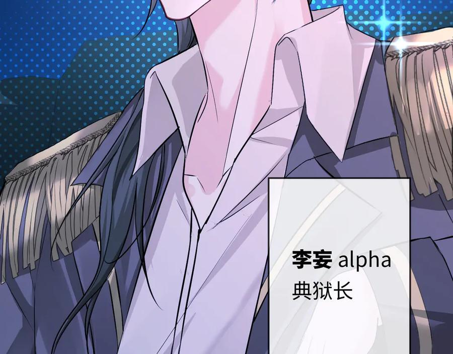 第158话 威胁 第35页