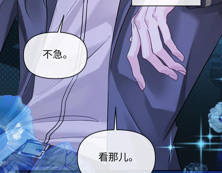 第158话 威胁 第36页