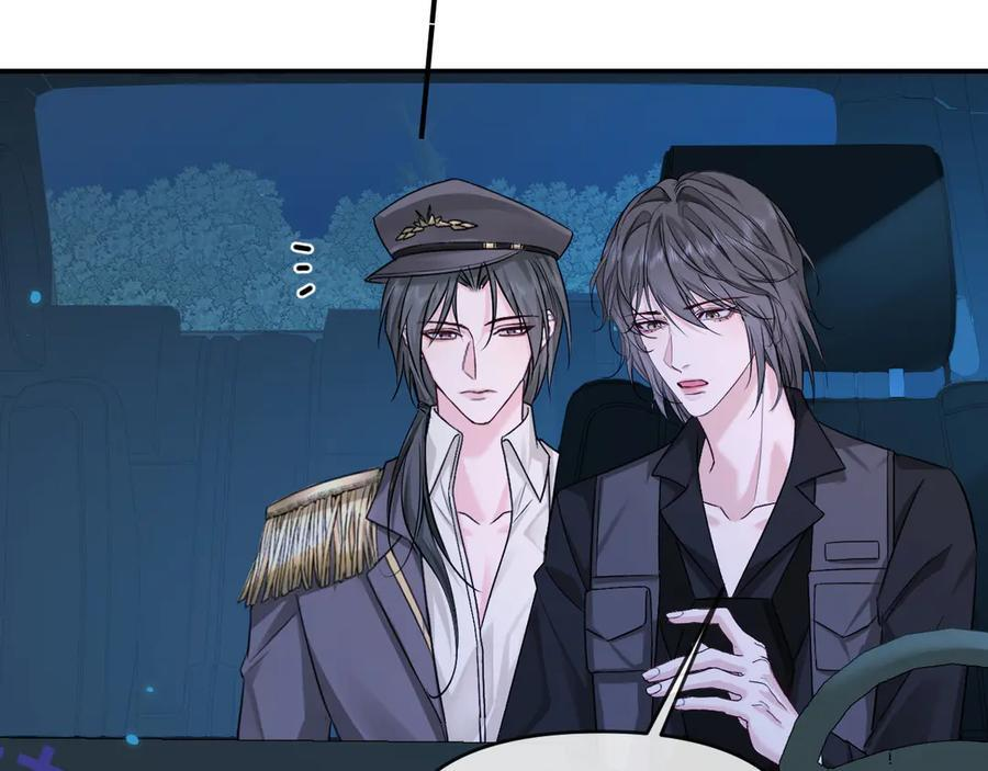 第158话 威胁 第47页