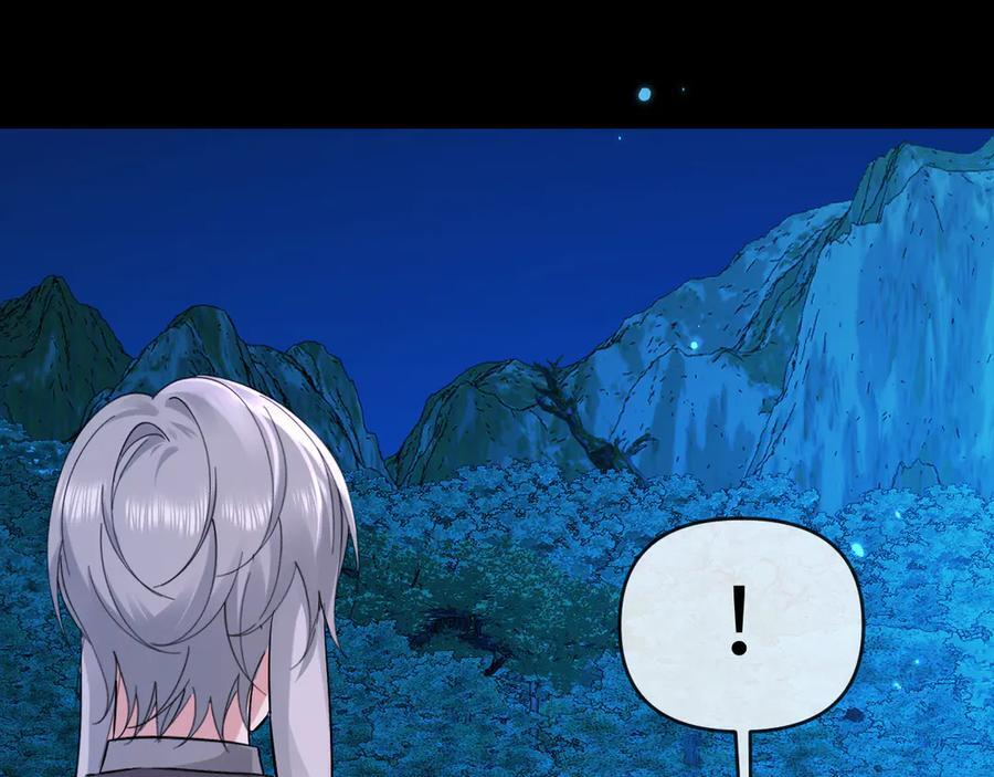 第158话 威胁 第56页