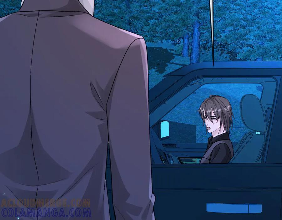 第158话 威胁 第57页