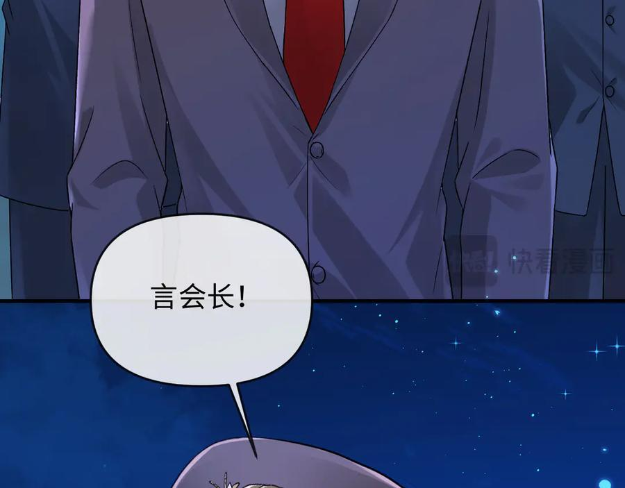 第158话 威胁 第62页