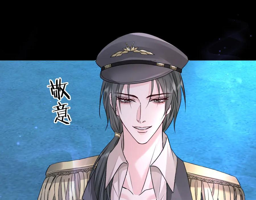 第158话 威胁 第79页