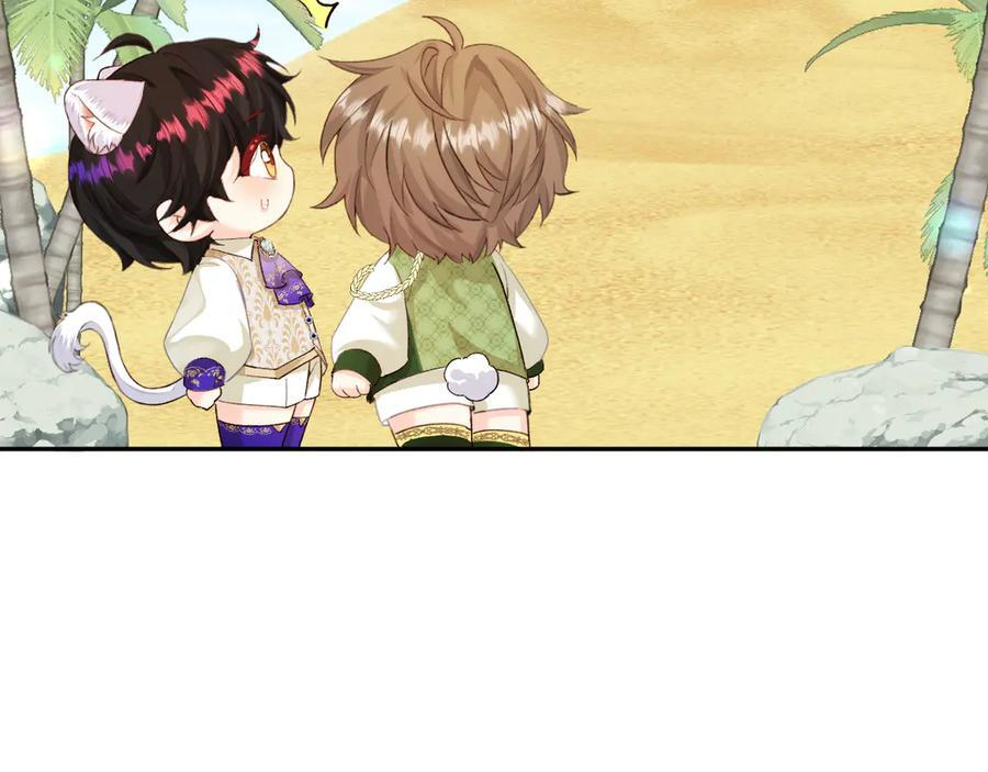 Q版小剧场幼儿园篇：咕噜？ 第6页
